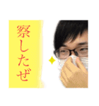 買うなよお前ら（個別スタンプ：6）