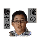買うなよお前ら（個別スタンプ：9）