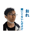 買うなよお前ら（個別スタンプ：10）