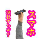 買うなよお前ら（個別スタンプ：13）