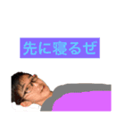 買うなよお前ら（個別スタンプ：30）
