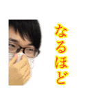 買うなよお前ら（個別スタンプ：33）