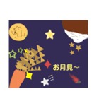 俺スタンプ   7(秋編)（個別スタンプ：5）