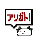 ゲーム風！からまるず（個別スタンプ：1）