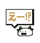 ゲーム風！からまるず（個別スタンプ：6）