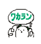 ゲーム風！からまるず（個別スタンプ：34）