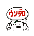 ゲーム風！からまるず（個別スタンプ：35）