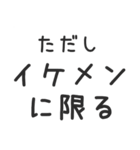 彼氏欲しい！！！！！！！！！！！！！（個別スタンプ：5）