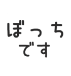 彼氏欲しい！！！！！！！！！！！！！（個別スタンプ：17）