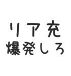 彼氏欲しい！！！！！！！！！！！！！（個別スタンプ：21）