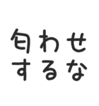 彼氏欲しい！！！！！！！！！！！！！（個別スタンプ：23）