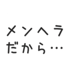 彼氏欲しい！！！！！！！！！！！！！（個別スタンプ：30）