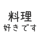 彼氏欲しい！！！！！！！！！！！！！（個別スタンプ：36）