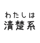 彼氏欲しい！！！！！！！！！！！！！（個別スタンプ：39）