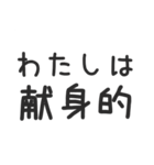 彼氏欲しい！！！！！！！！！！！！！（個別スタンプ：40）