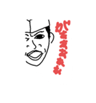 豆柴板前ひねくれ三昧その2（個別スタンプ：6）