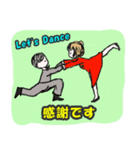 ダンスとミカンちゃん（個別スタンプ：1）
