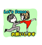 ダンスとミカンちゃん（個別スタンプ：2）