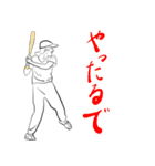 よっ、おひさ〜。（個別スタンプ：3）