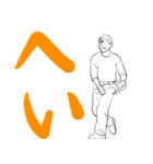 よっ、おひさ〜。（個別スタンプ：4）