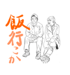 よっ、おひさ〜。（個別スタンプ：8）