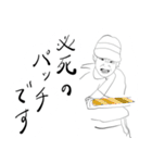 よっ、おひさ〜。（個別スタンプ：12）