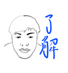 よっ、おひさ〜。（個別スタンプ：14）