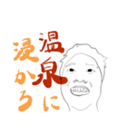 よっ、おひさ〜。（個別スタンプ：16）