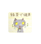 白猫黒猫！ 新しい冬（個別スタンプ：3）