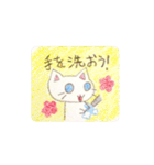 白猫黒猫！ 新しい冬（個別スタンプ：4）