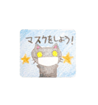 白猫黒猫！ 新しい冬（個別スタンプ：5）