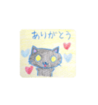 白猫黒猫！ 新しい冬（個別スタンプ：11）