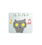 白猫黒猫！ 新しい冬（個別スタンプ：13）