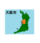 拡大する大阪府の市町村地図（個別スタンプ：1）