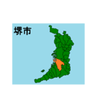 拡大する大阪府の市町村地図（個別スタンプ：2）