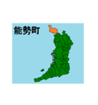 拡大する大阪府の市町村地図（個別スタンプ：3）