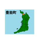 拡大する大阪府の市町村地図（個別スタンプ：4）