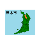 拡大する大阪府の市町村地図（個別スタンプ：8）
