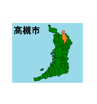 拡大する大阪府の市町村地図（個別スタンプ：9）