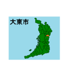 拡大する大阪府の市町村地図（個別スタンプ：19）