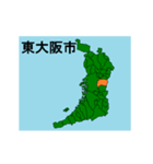 拡大する大阪府の市町村地図（個別スタンプ：20）