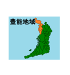 拡大する大阪府の市町村地図（個別スタンプ：23）