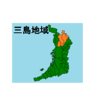 拡大する大阪府の市町村地図（個別スタンプ：24）