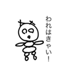 きゃいの絵スタンプ（個別スタンプ：1）