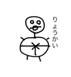 きゃいの絵スタンプ（個別スタンプ：2）