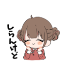 こむぎちゃんは罪だ！！（個別スタンプ：23）