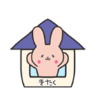 ぴんくのうさぎのスタンプ。（個別スタンプ：17）