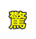 カラフルでシンプルなスタンプ（個別スタンプ：3）