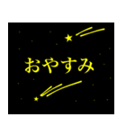 カラフルでシンプルなスタンプ（個別スタンプ：5）