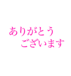 カラフルでシンプルなスタンプ（個別スタンプ：7）